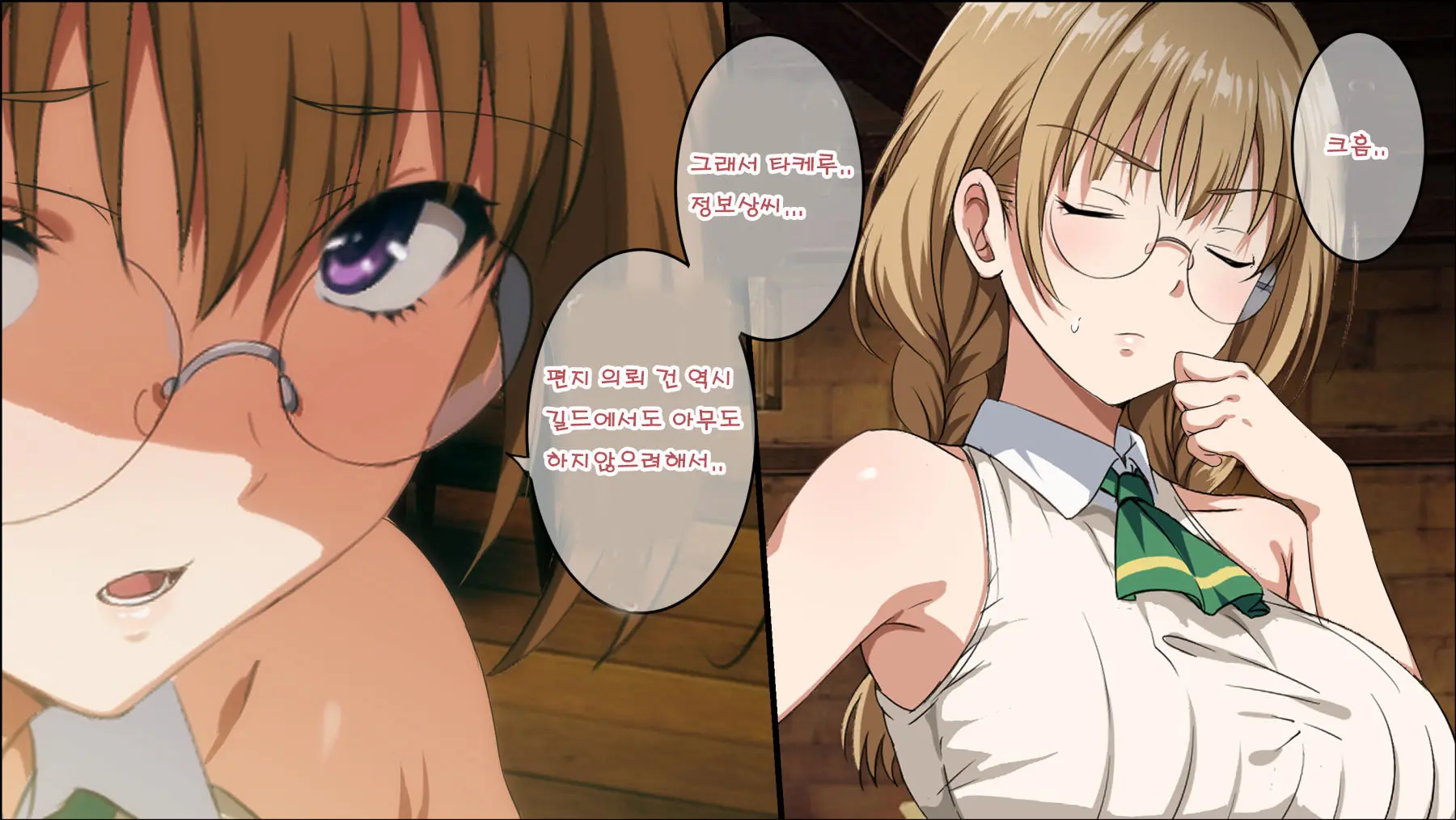 Mamono No Nie 3 ~Mitsugimono To Natta Machimusume-Tachi~ | 마물의 희생양 3 ~공물로 전락한 마을 소녀들~